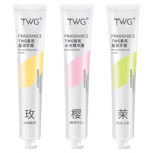 TWG 正品 香氛透润手霜50g保湿滋润防干裂香氛秋冬冻裂四季补水