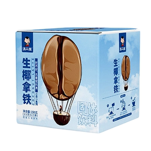 滇二娃农科院生椰拿铁黑咖啡美式手冲速溶无糖精云南纯咖啡粉热饮