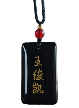 定制刻字名字水晶琉璃吊坠