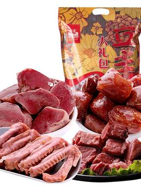 中华老字号620g年货送礼品肉食