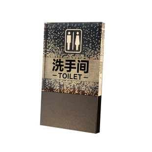 发光led接电男女卫生间洗手间厕所亚克力标牌指示牌导视牌LED定制