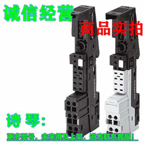 议价1P 6ES7193-4CB00-0AA0西门子ET200S TERM 6ES7193-4CBOO-OAA