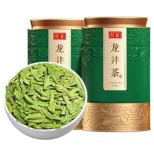 龙井2026新茶正宗明前一级绿茶春茶礼盒装龙井茶叶官方旗舰店500g