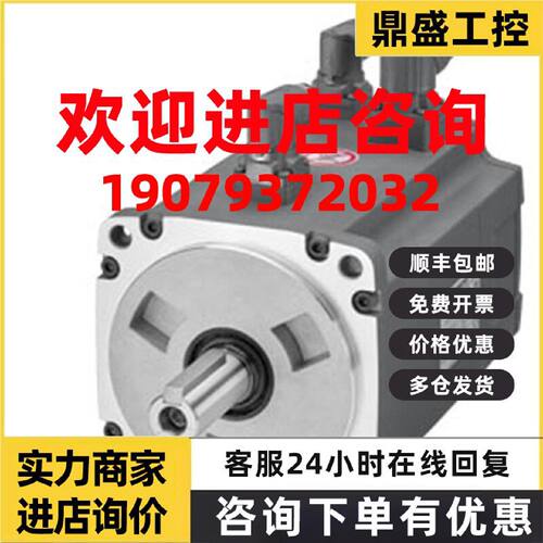 议价1FK7064-4CF71-1QG0 IFK70644CF711QGO西门子同步伺服变速箱1