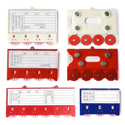 磁性标签仓库计数卡磁铁牌标识牌