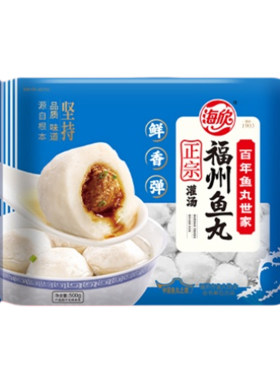 海欣福州鱼滑福州鱼丸500g