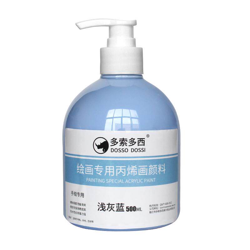 丙烯颜料 500ML大瓶装防水耐晒不掉色墙绘颜料手绘鞋子衣服涂鸦儿童流体手工diy画画39色可选丙烯颜料挤压式