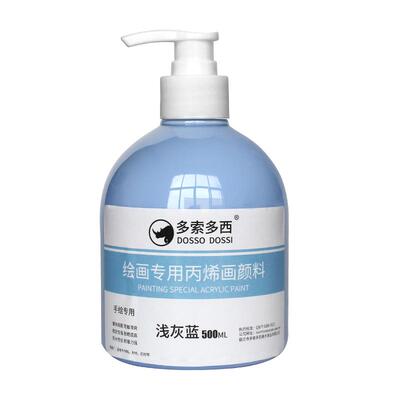 丙烯颜料500ml大瓶装挤压式手工