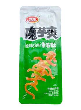 卫龙魔芋爽香辣麻辣酸辣超市同款