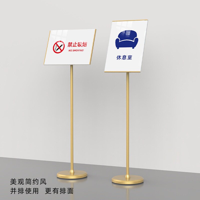 指示牌引路牌立式水牌告示牌牌牌A4导向牌A3迎宾展示酒店广告牌立