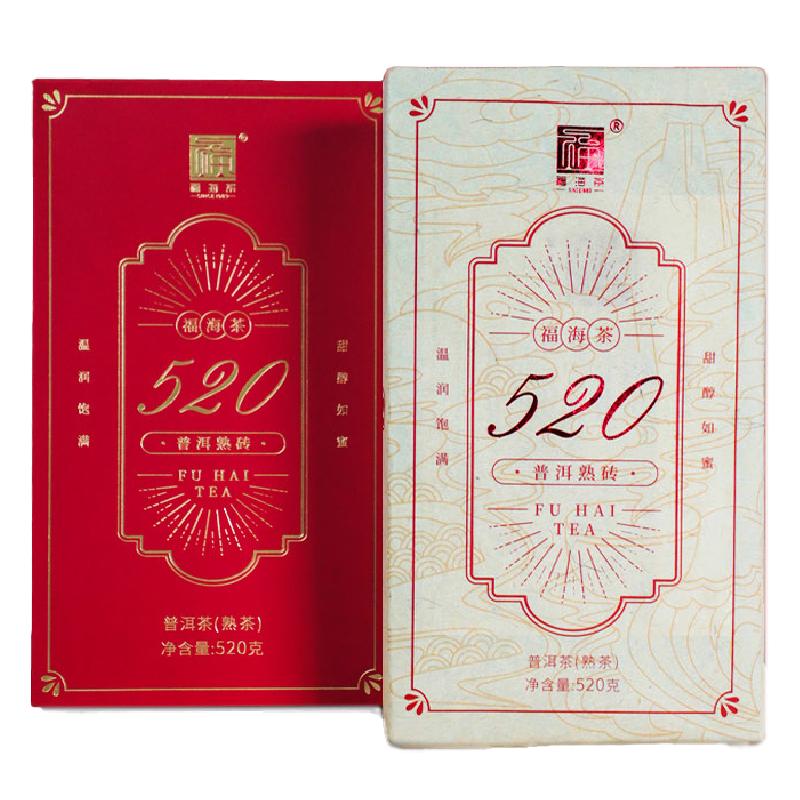 福海茶厂520熟茶520g砖茶
