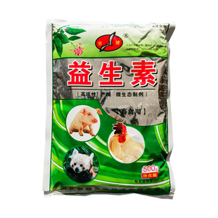 兽用加酶益生素猪牛羊鸡鸭鹅开胃促消化兔子益生菌水产氨基酸正品
