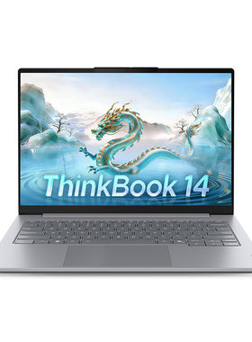 ThinkBook14/16英特尔
