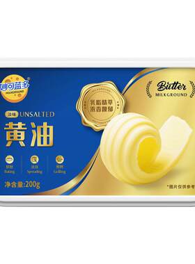 妙可蓝多淡味黄油烘焙原料