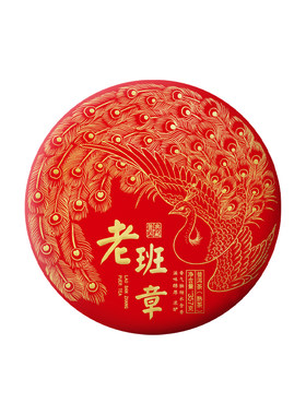 云南勐海老班章七子饼古树普洱茶