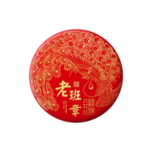 云南勐海老班章七子饼古树普洱茶熟茶饼十年以上陈年熟茶送礼首选