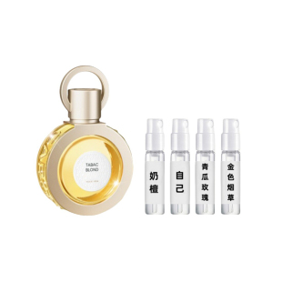 卡朗奶檀玫瑰青瓜烟草与巧克力金色烟草自己甜豌豆香水小样