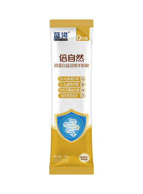 倍自然乳铁蛋白绵羊奶粉25g*2条