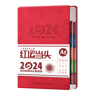 工作计划表2026日程本新款高颜值26年每日计划本时间管理商务办公365天一日一页日历记事本行程随身笔记本子