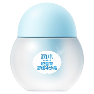 润本儿童面霜婴儿宝宝霜积雪草冰沙霜春夏晒后舒缓补水保湿护肤品