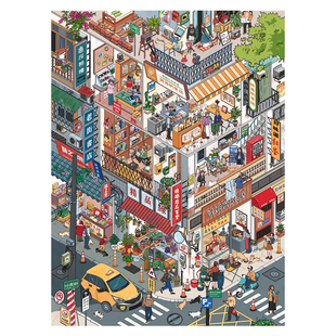 茶包包23.0系列造景贴纸格子间街景系列大号高难度微缩场景3D立体小屋贴画手帐手工玩具女孩打发时间新年礼物