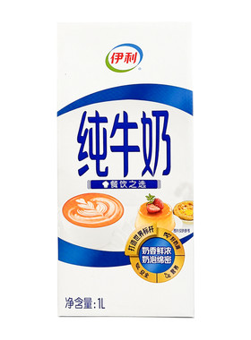 全脂纯牛奶早餐烘焙咖啡
