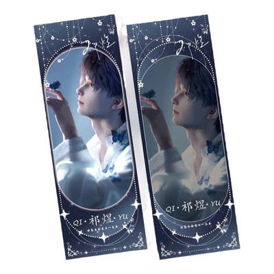 【六件套】恋与深空周边祁煜黎深沈星回秦彻夏以昼吧唧挂饰卡片