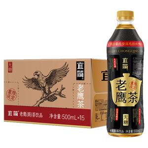 宜简老鹰茶重庆特产0咖啡因