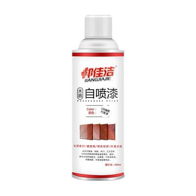 木器封闭底漆实木家具打底透明