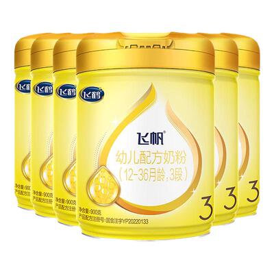【咨询115】飞鹤飞帆3段奶粉