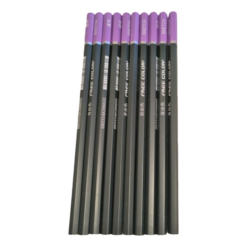 自由色炭笔全新精品好货