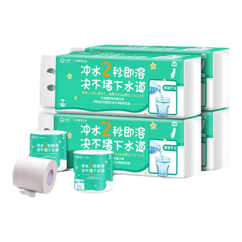 日诺水溶卷纸速溶水卷筒卫生纸有芯厕所纸巾家用实惠4层120g整箱