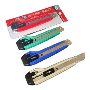 正品SDI手牌美工刀0423C大号18mm锐利刀架介刀柄塑胶自动锁定刀片