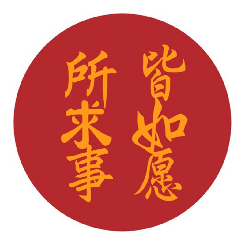 超薄门禁卡贴复刻空白id卡门卡复制电梯ic卡cuid手机贴 nfc贴片卡