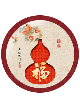 福字摆件办公室桌面寓意好摆台