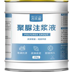 聚脲注浆液水泥地面高分子涂料防水胶密封胶屋顶裂缝填缝剂灌缝胶