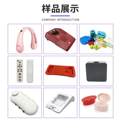 风扇外壳模具开发注塑模具加工 abs电子产品塑料外壳制品注塑成型