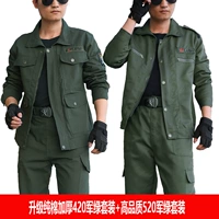 Высококачественный 420 армейский зеленый набор+качественный 520 армейский зеленый сет