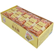 广东香莲酥食尚糕点儿时记忆零食