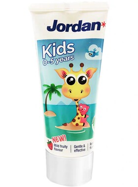 JORDAN儿童牙膏清洁清新口气