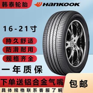 60R16R17R18R19 225 255 245 235 215 韩泰轮胎205