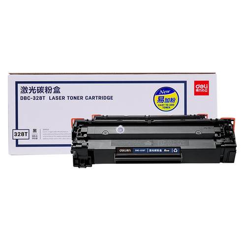 得力328硒鼓激光碳粉盒适用佳能MF4712/4770/4752/4890/4870/L150