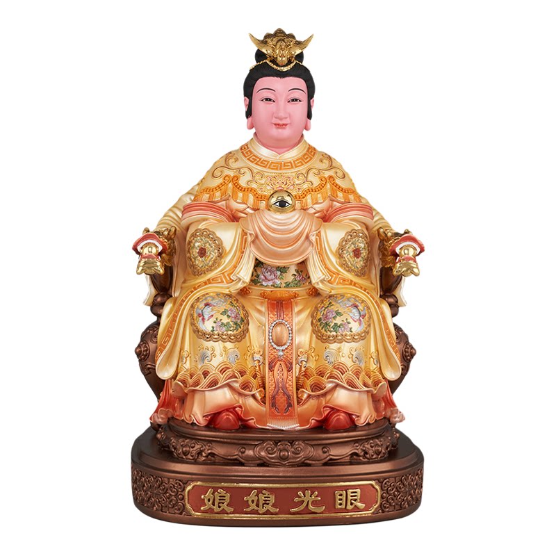 康盛树脂供奉摆件中式眼光娘娘像