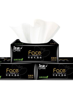 洁柔黑face抽纸300张大包无香纸巾餐巾纸整箱家用实惠装卫生纸抽