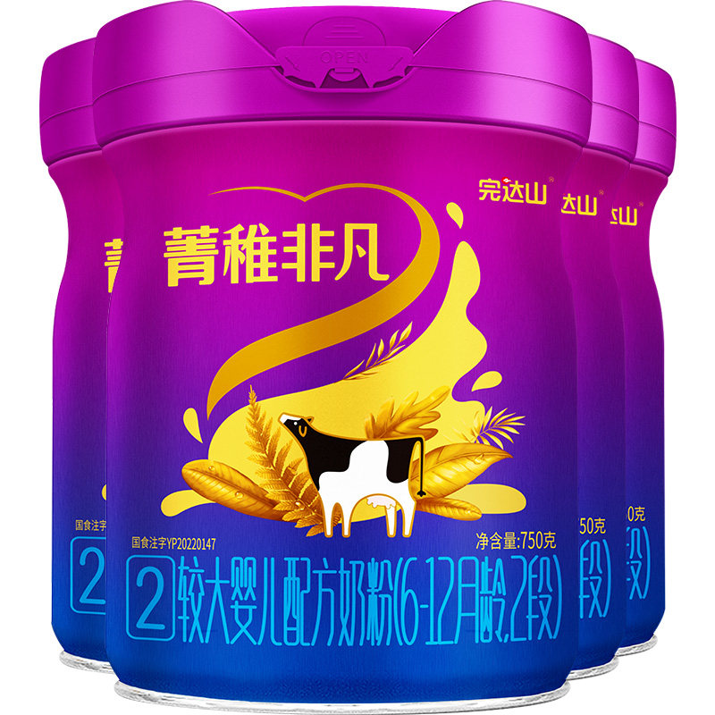 【0元试吃+大礼】完达山菁稚非凡2段较大婴儿配方奶粉750g*4罐