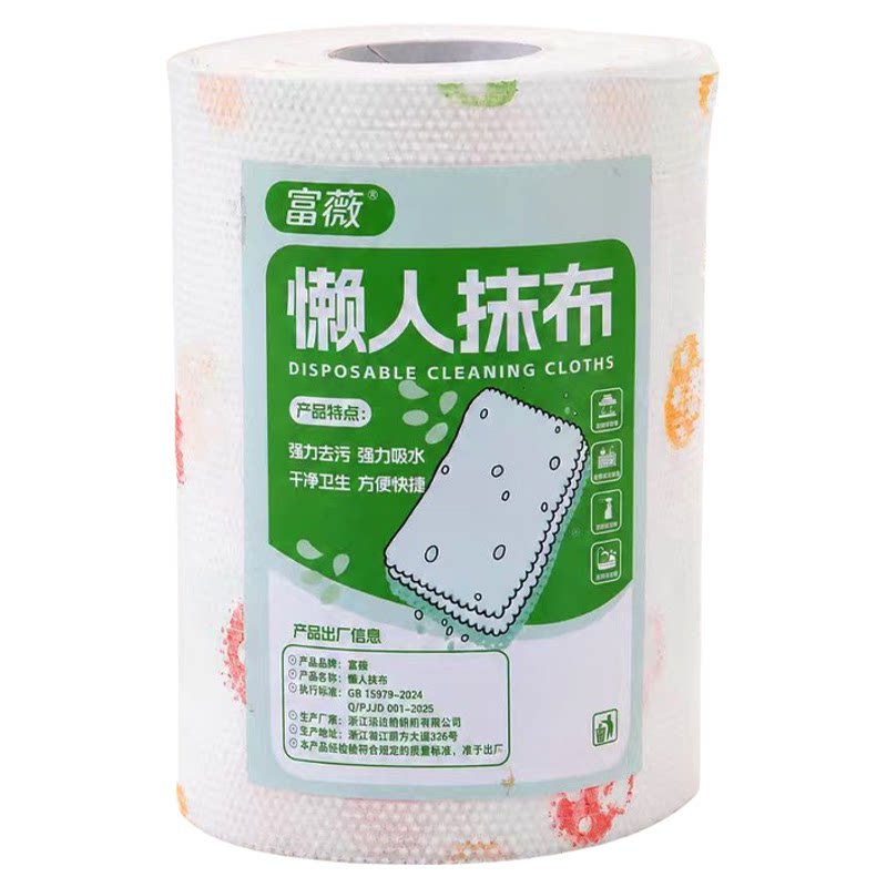 懒人抹布干湿两用厨房加厚洗碗布