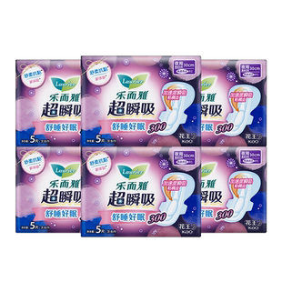 花王乐而雅超瞬吸量多日用卫生巾30cm5片夜用装姨妈巾女绵柔软