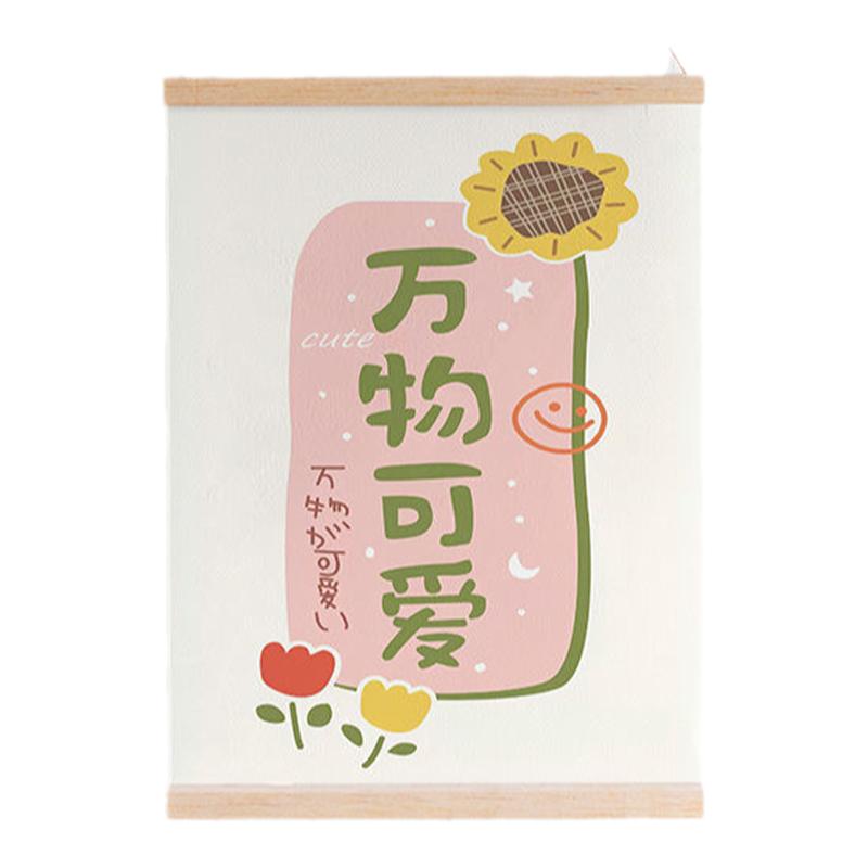清新可爱挂画装饰画简约