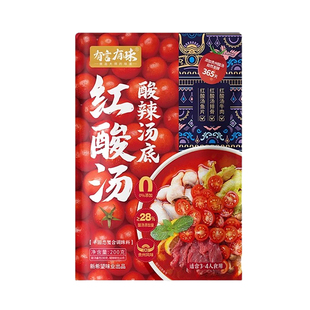 有言有味红酸汤酸辣汤底正宗贵州凯里红酸汤底料