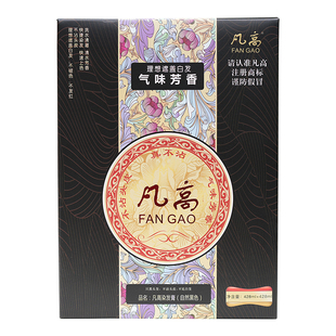 正品包邮凡高真不粘自然黑色染发膏染发剂不粘头皮清水黑油黑发霜